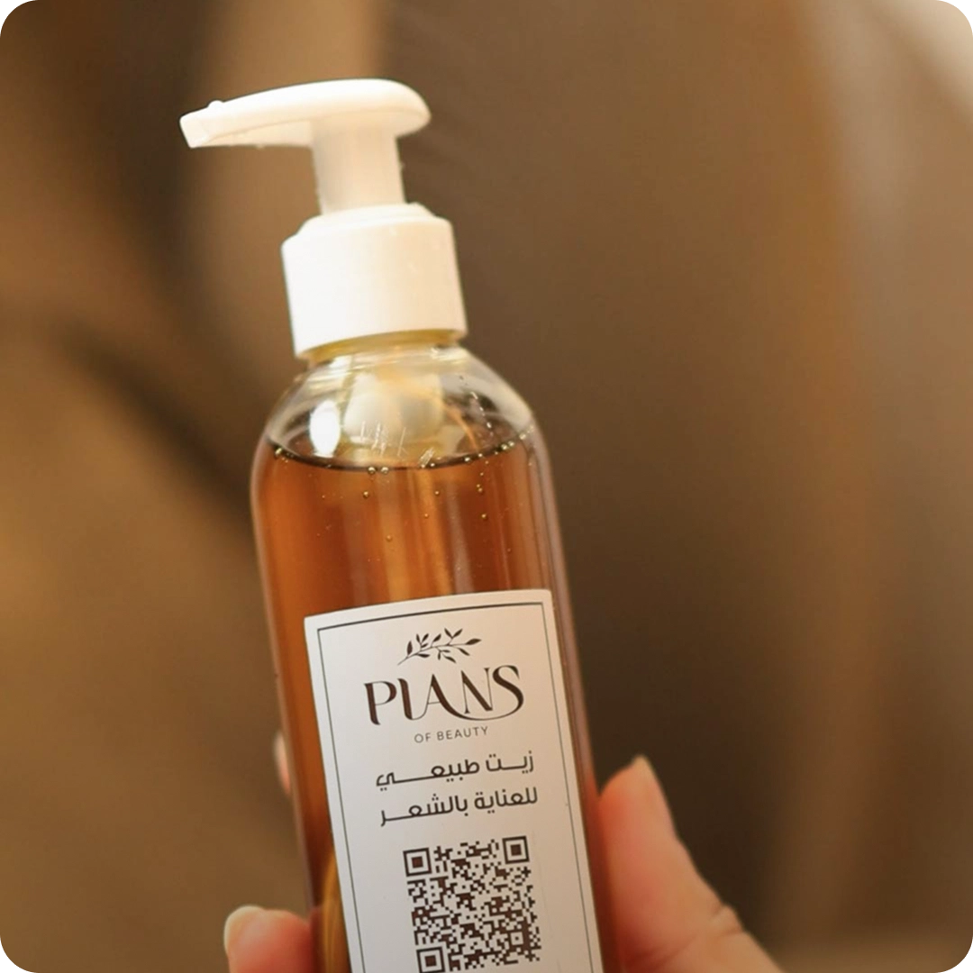 زيت بلانس أوف بيوتي - الصورة 4