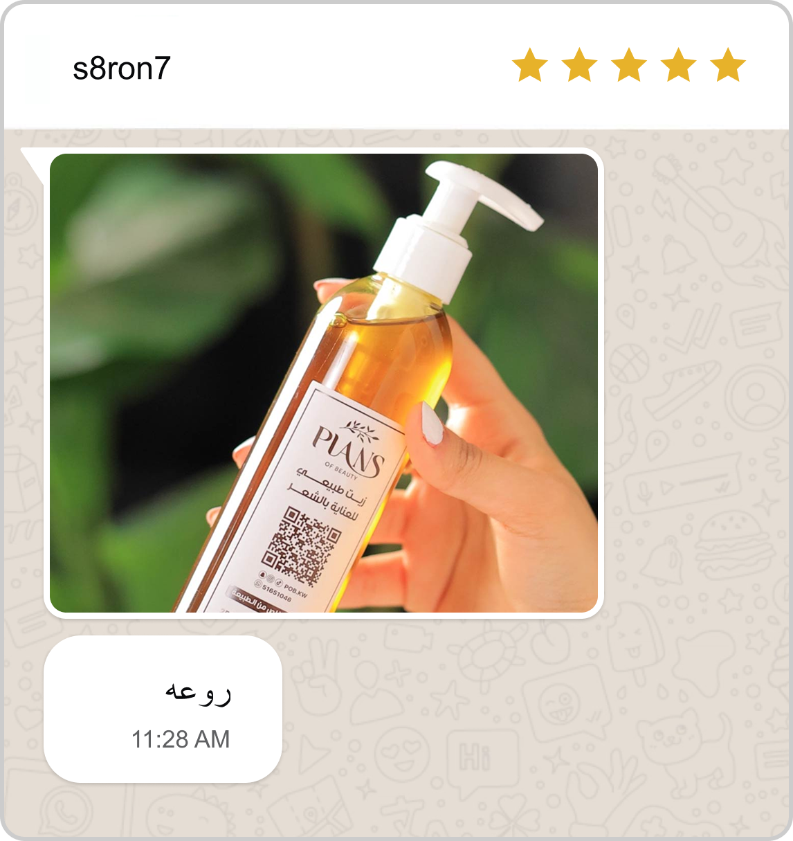 Group 1171276614 (2)